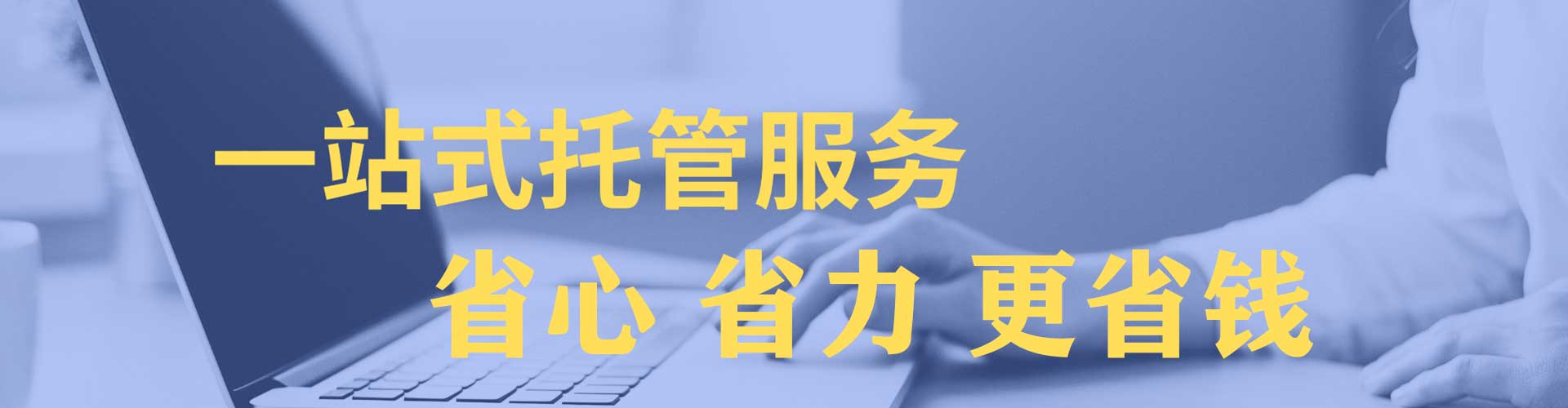 嘉兴sem代理